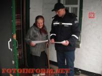 Кіровоградщина: рейдова перевірка відбулася у Новомиргороді
