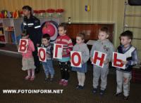 Кіровоград: вихованці «Оленки» здійснили повчальну мандрівку