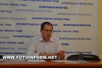 Кіровоград: контрольна служба починає перевірку КП «Теплоенергетик»