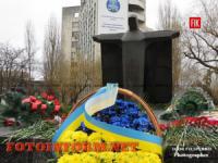 Кировоград: в городе почтили память героев-ликвидаторов