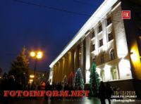 Кировоград: в центре города наряжали новогодние елки