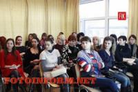 В Кіровоградському обласному госпіталі вчаться кризовій психології та терапії