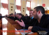 Кіровоград: міська рада одноголосно підтримала звернення до Верховної Ради України