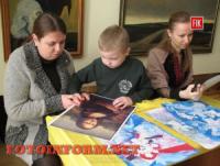 Кіровоград: «Новорічний подарунок для Джоконди»