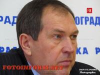 Кировоград: мэр ответил на поставленные вопросы