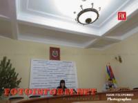 Кировоград: приоритеты работы на следующий год уже определены