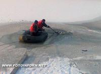 На Кіровоградщині провалився під лід та втопився рибалка