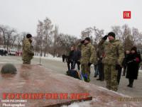 В Кировограде отметили 72-ю годовщину освобождения от гитлеровской оккупации