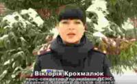 Кіровоград: відеозвернення щодо правил безпеки у негоду