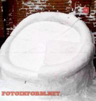 В Кировограде появилась огромная снежная пицца