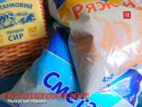В Кировограде молочные продукты,  как праздник!