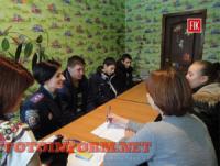 У Кіровограді хлопці та дівчата проходили тестування
