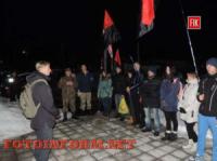 У Кіровограді «Правий Сектор» мітингував біля СІЗО