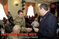 Кіровоград: у міській раді відбулися урочистості