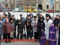 У Кіровограді представники «Свободи» вшанували Героїв Небесної Сотні