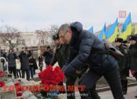 Кировоград: минута молчания и возложение цветов