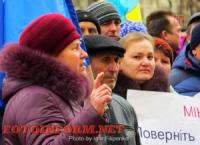 Кіровоград: мешканці Злинки мітингували в обласному центрі