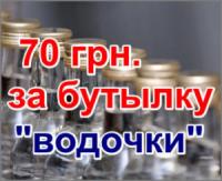 Кировоград: цены на алкоголь «скакнули» вверх