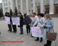 У Кіровограді протестували проти новообраного директора центру реабілітації дітей-інвалідів