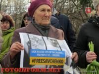 Кировоградцы присоединились к международной акции поддержки Савченко