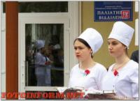 В Кировограде открыли паллиативное и инфекционное отделения