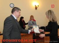Кіровоград: заступник міського голови привітав кращих працівників міста