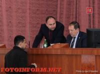 Кировоград: четвертое заседание второй сессии горсовета в фотографиях