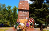 У Кіровограді з`явиться «Коло Пам’яті» героїв АТО