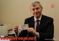 У Кіровограді журналістам презентували оновлену банкноту номіналом 500 гривень