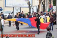 В Кировограде армяне города отметили годовщину геноцида