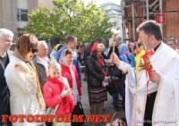 В Кировограде празднуют главный церковный праздник - Пасху