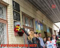 В Кировограде открыли две памятные доски