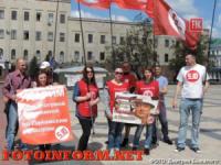 Кіровоградці провели мітинг проти офшорних рахунків