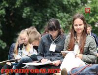 В Кировограде прошел фестиваль детского творчества