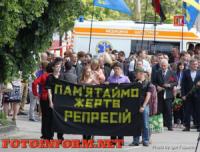 В Кировограде состоялось памятное шествие