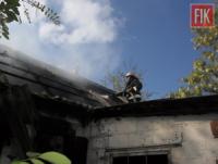На Кіровоградщині рятувальники ліквідували пожежу у житловому будинку