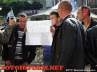 У Кіровограді мітингували за літієве родовище