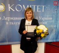 Уродженка Кіровограду стала лауреатом престижної премії для молодих вчених України