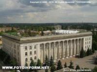 Кировоград: сессия в горсовете