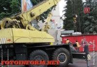 У Кіровограді будуть демонтовані одинадцять незаконно встановлених МАФів