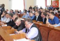 Кіровоград: у складі виконавчого комітету міської ради знову зміни