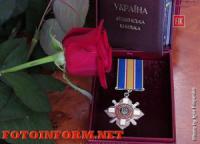 Кіровоград: у міській раді вручили державні нагороди