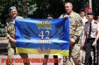 Кировоградские воины 42-го батальона отметили годовщину