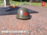 У Кіровограді вшанували жертв війни
