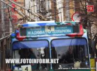 У Кіровограді через аварію призупинений рух тролейбусів