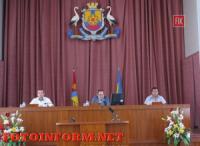 Кропивницкий: третье заседание четвертой сессии городского совета в фотографиях