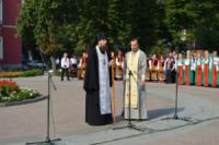 У Кропивницькому помолились за процвітання України!