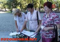 В Кропивницком собирают подписи за мир и прекращение войны