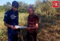 На Кіровоградщині посилили профілактичну роботу з відвідувачами лісових масивів