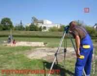 Кропивницкий: в городе началось строительство нового памятника